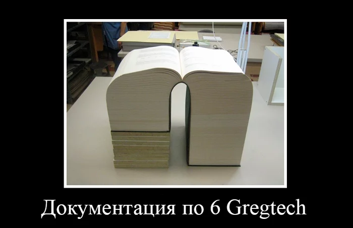 GregTech Великий и Ужасный/Прекрасный - Моё, Minecraft, Компьютерные игры, Онлайн-Игры, Моды