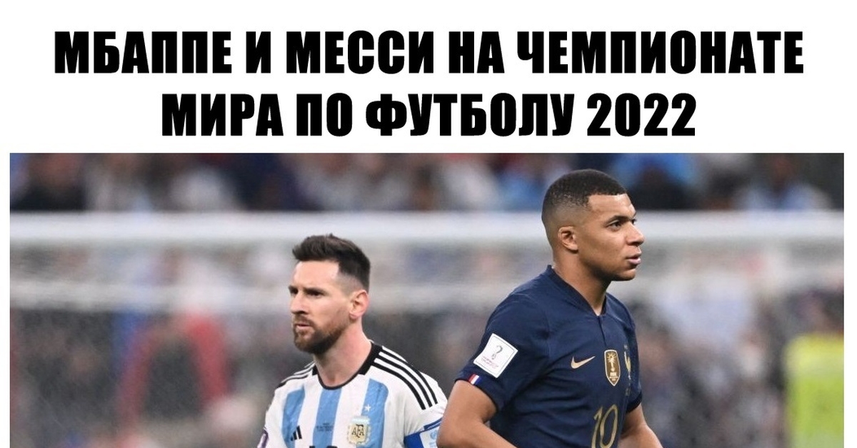 Месси в прыжке. Месси фильм 2014. Месси нетфликс. Lionel messi bulge. Месси в прыжке.