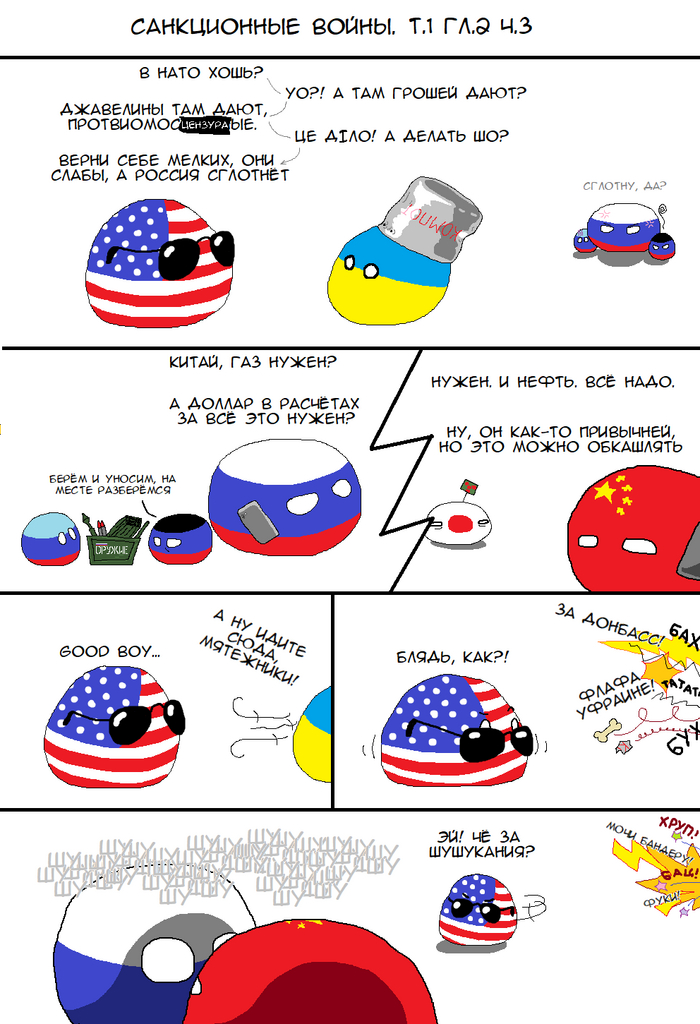    1,  2,  3 , ,   , Scd, Countryballs,   