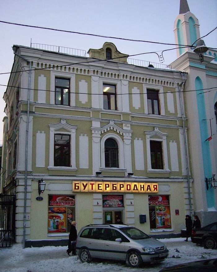 Sandwich on Nikolskaya street (Moscow 2006) - Food, Story, Moscow, Dumplings
