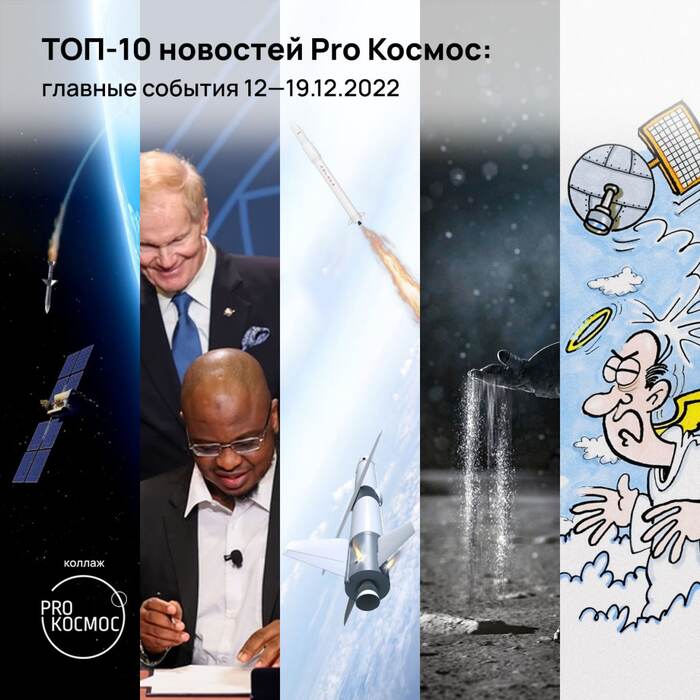 -10  Pro :   12.1219.12.2022 , , , 