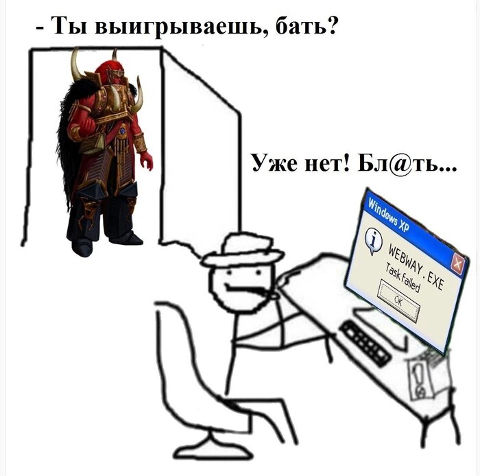 Спасибо сынок