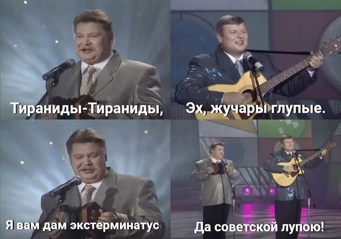 Варп частушки