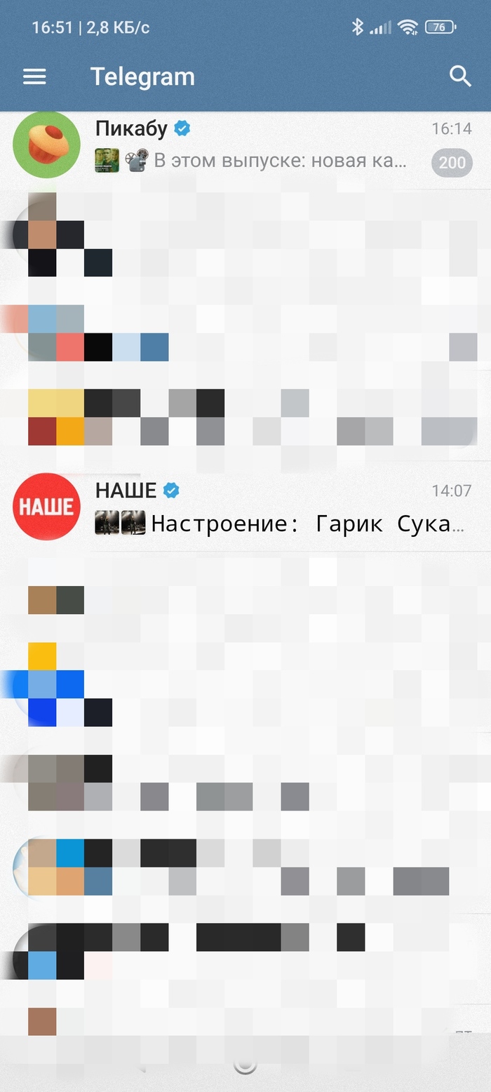 Назовёте слово сразу или будете вращать барабан? | Пикабу