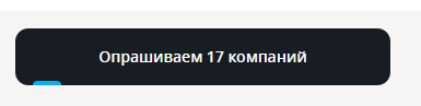 Аномалия ОСАГО, приколы от sravni.ru, неадекватные цены и отказ в страховании - Моё, ОСАГО, е-Осаго, Страховка, Переписка, Цены, Длиннопост