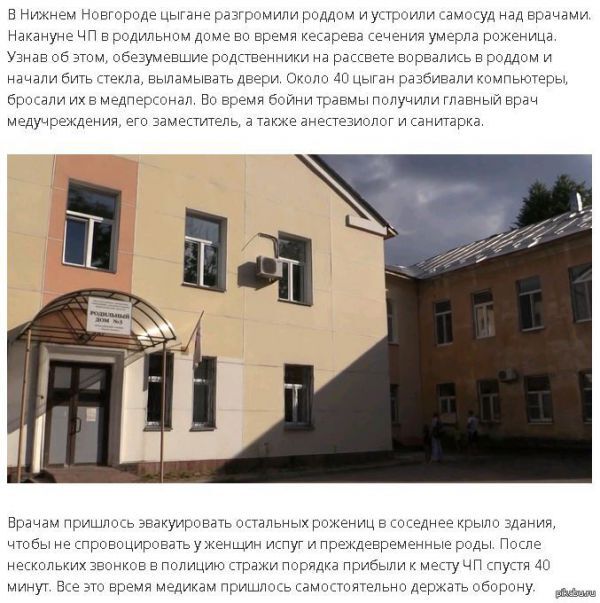 Response to the post “A pregnant woman was stabbed 130 times: a gypsy brutally killed a girl and hid in Samara for 35 years” - Murder, Novosibirsk, Court, Killer, Gypsies, Pregnancy, Longpost, Negative, The crime, Punishment, Video, Reply to post