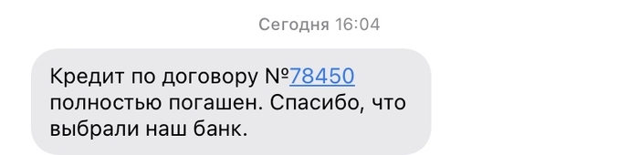 Радости пост! | Пикабу