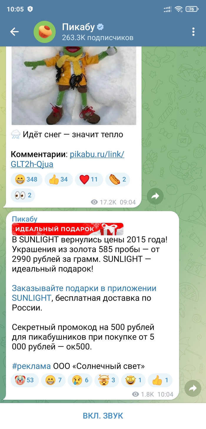 �� ������, ���� �� ��������?