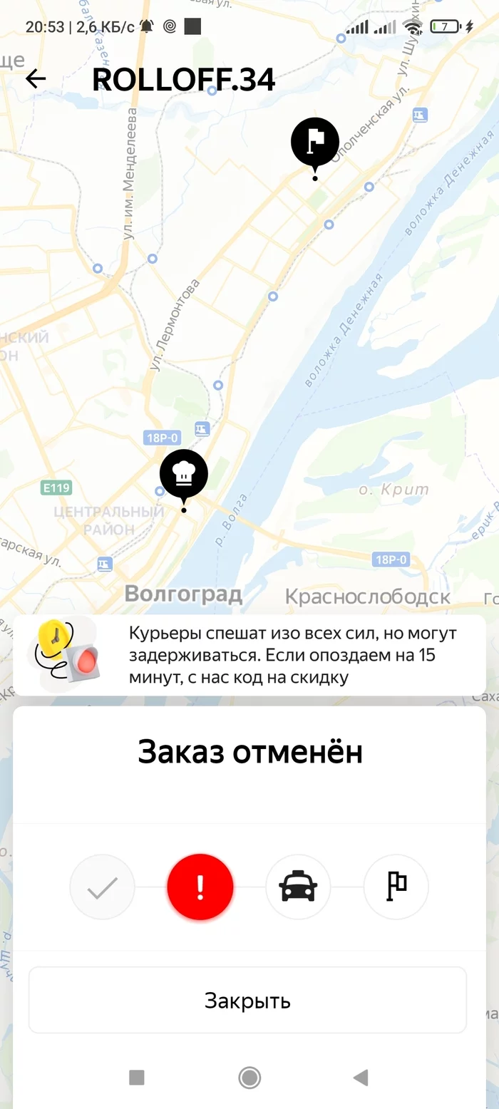 Yandex.Food - My, Yandex Food, Negative, Longpost