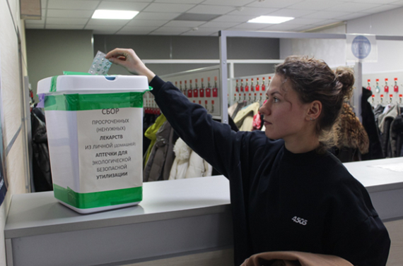 Separate collection of unnecessary and expired medicines was organized by a graduate student from Kazan - Research, Scientists, Ecology, Garbage, Chemistry, Medications, Longpost, Disposal