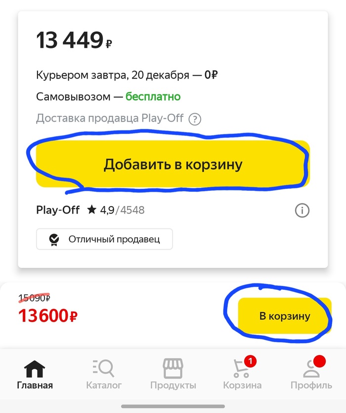 Яндекс.дно Яндекс, Мат, Текст, Длиннопост
