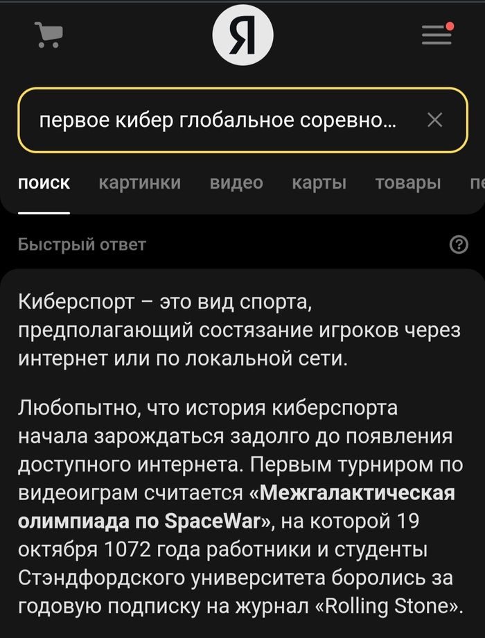 ������ ����� ���������� ������������ �� �������