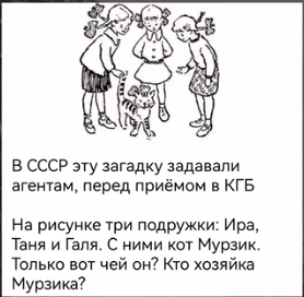 Вот над такой загадкой я думал очень долго - Образование, Учеба, Студенты, Учитель