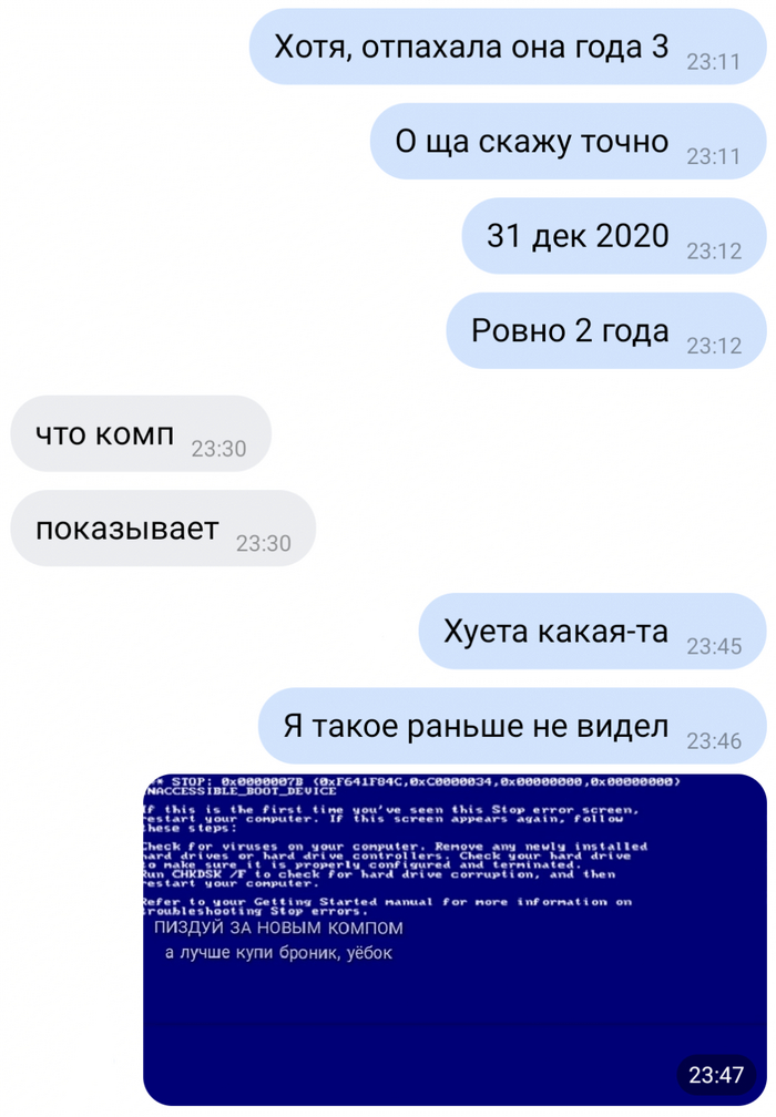 Шутки за 300