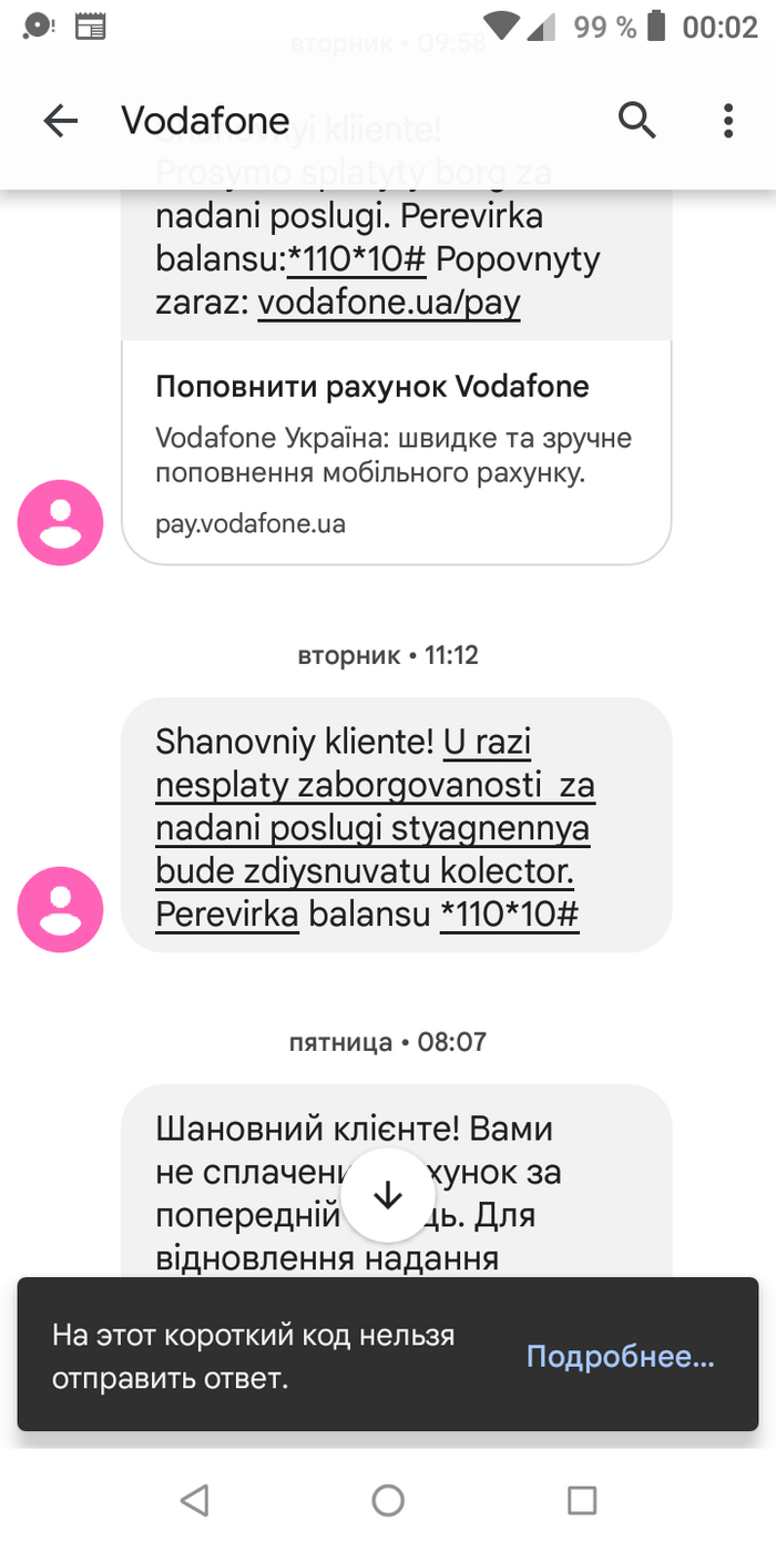       ,  , ,   , Vodafone, , ,   , 