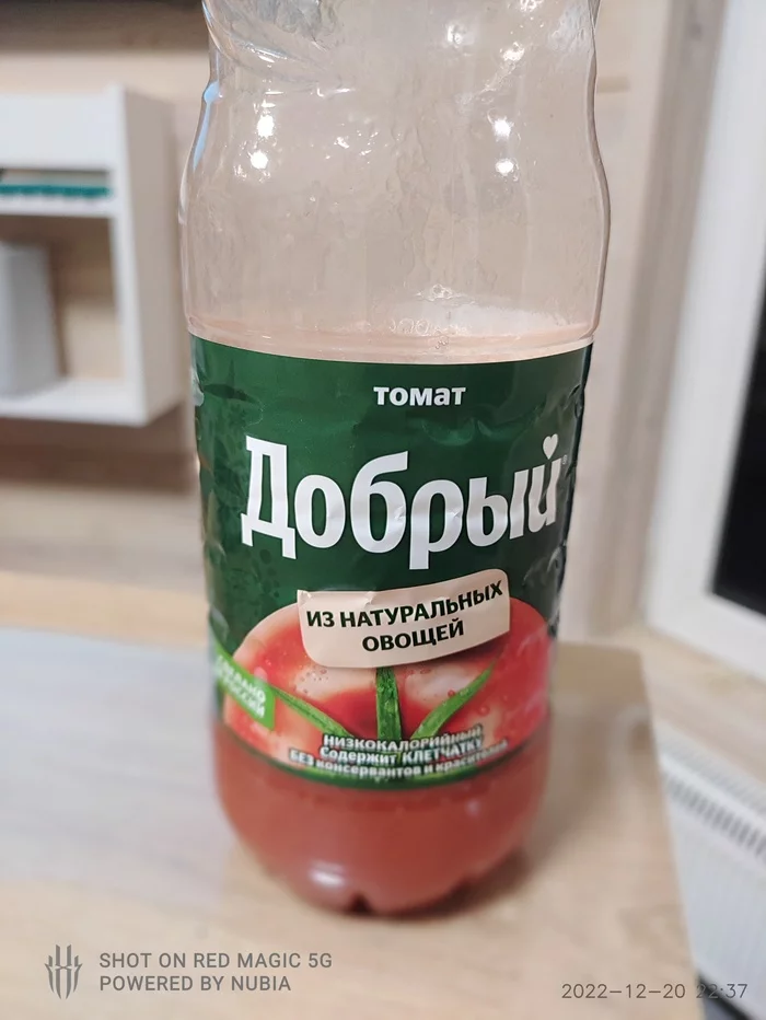 Tomato juice - My, tomato, Juice