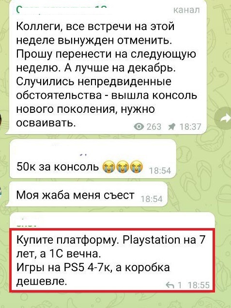 Чем коробка с 1С лучше новой приставки