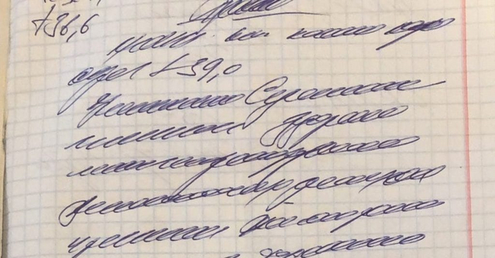 Google, � �� �����