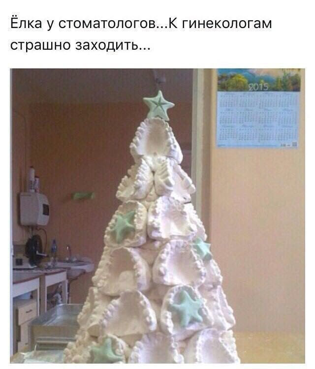 Елки бывают разные… | Пикабу