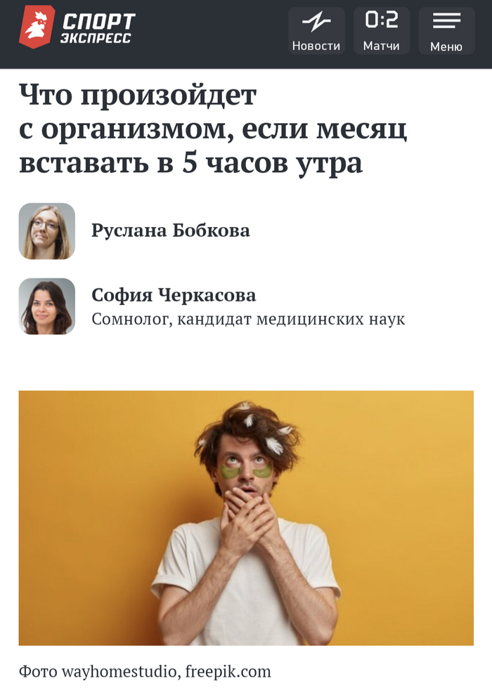 Рабочее