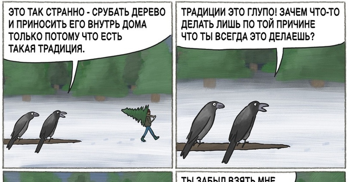 Психология отношений цитаты. Все это было так странно. Так странно вспоминать о том как впервые встретил. Горбовская стихи лучшее. Все это было так странно.