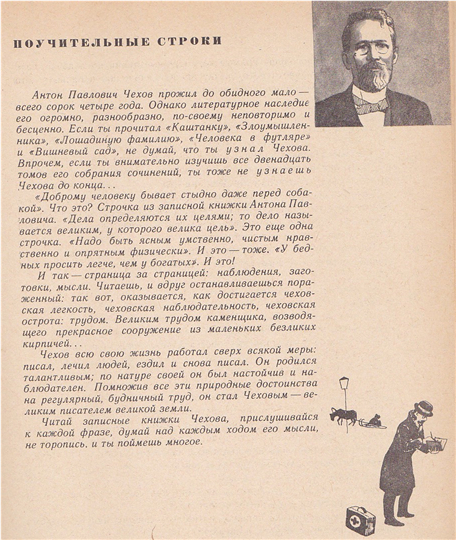 Трудное детство - Труд, Детство в СССР, Сделано в СССР, Детская литература