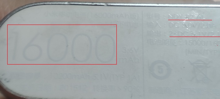 Power bank Xiaomi   Xiaomi, Powerbank, 