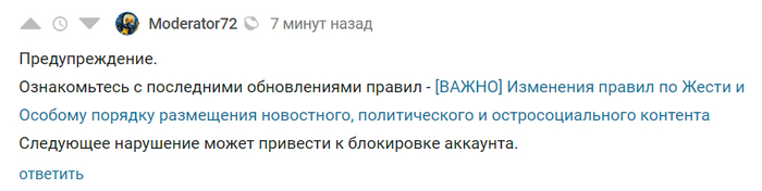 ������� ����, � ������? [���� �����]