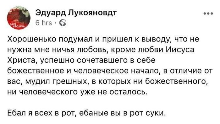 Будьте добрее, мать вашу