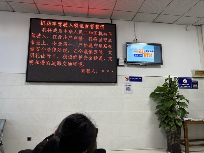 Как получить водительское удостоверение в Китае - на личном примере Китай, Китайцы, Водительские права, Авто, Китай наизнанку, Длиннопост
