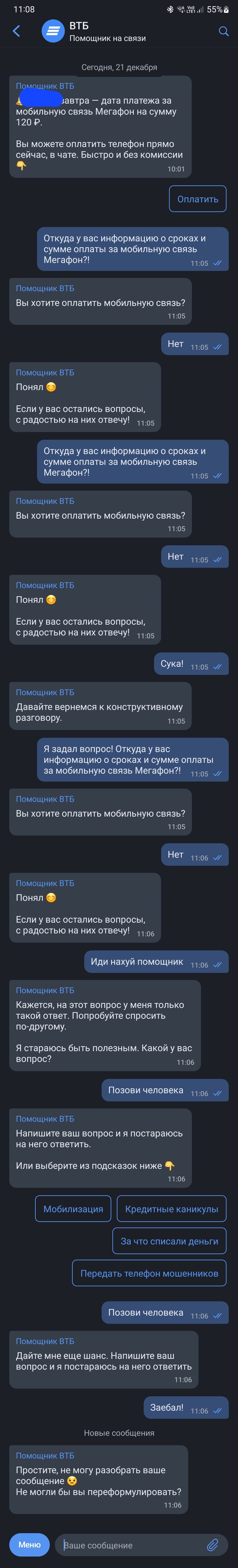      ,  ,  , -, , 