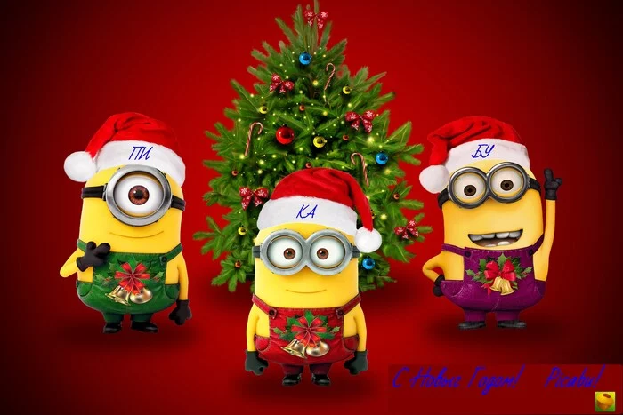 Holiday greetings! - My, Picture with text, Humor, Minions, New Year