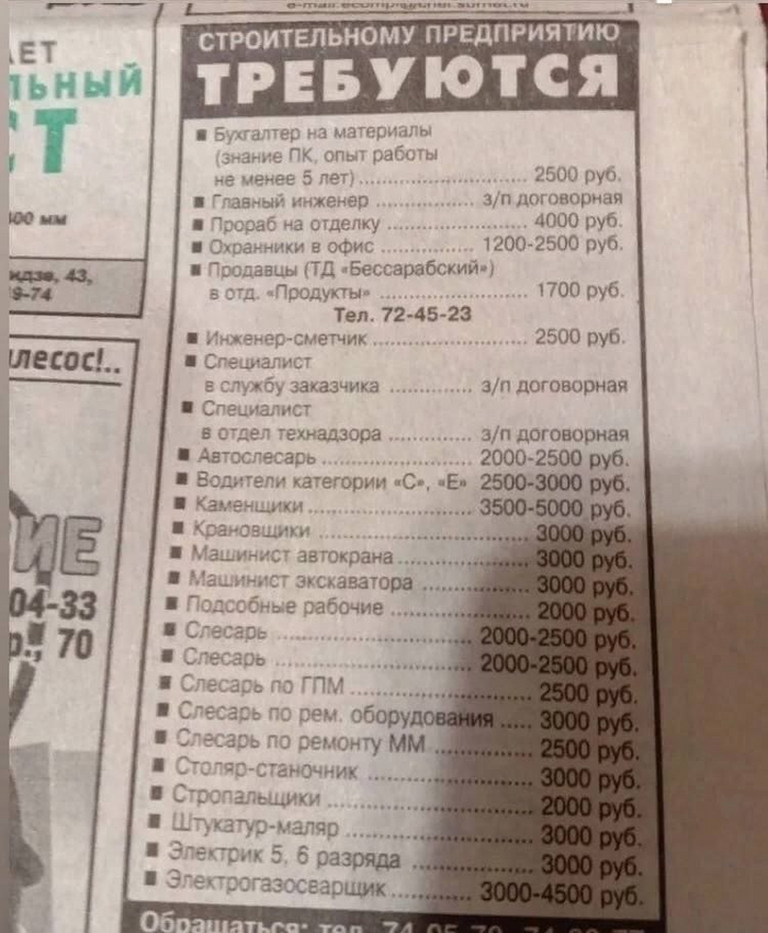 ������ �������