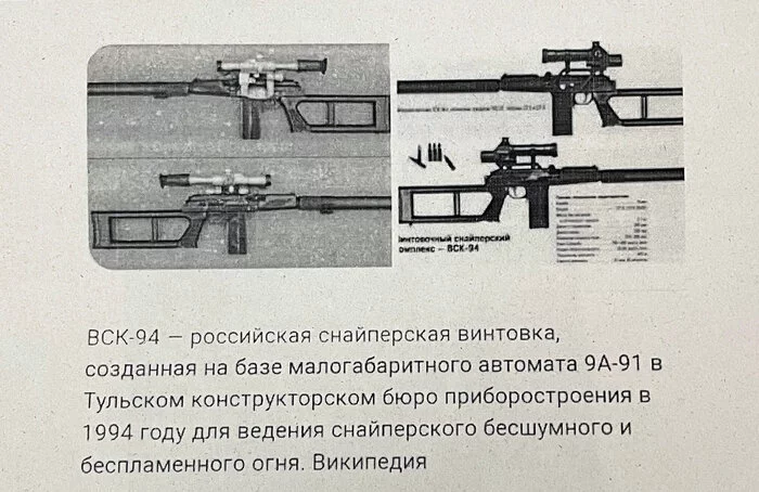 [Часть 4, перевод] Putin's War in Ukraine Became a Catastrophe - расследование New York Times - Политика, Украина, Россия и Украина, Спецоперация, ВСУ, Чвк вагнера, Евгений Пригожин, Казнь Евгения Нужина, Видео, Без звука, Длиннопост