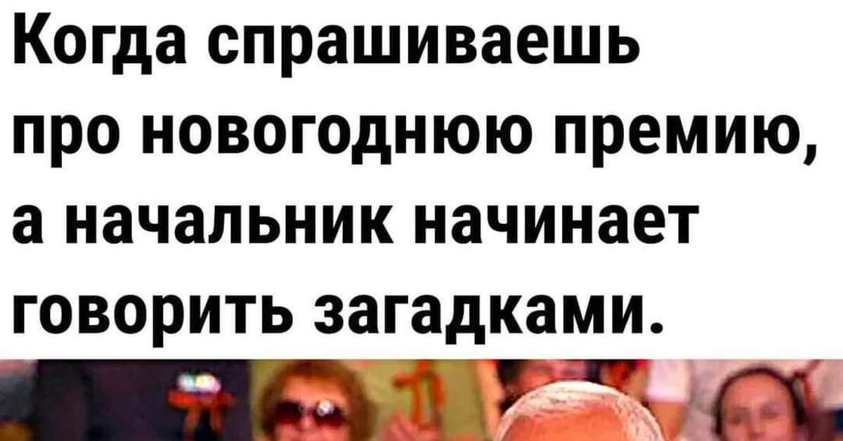 Слово из трех букв | Пикабу