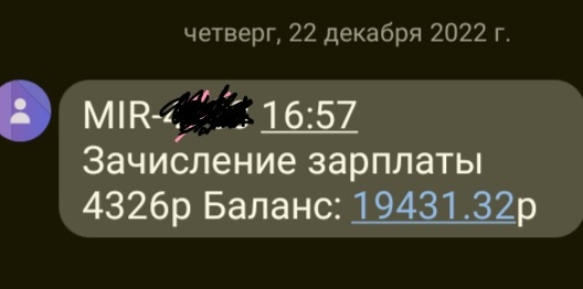 Моменты радости - Учитель, Зарплата, Маленькая зарплата, Грустный юмор