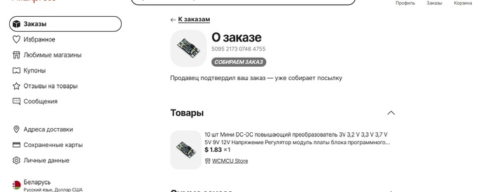 Aliexpress. Russian naebi_edition.  ? AliExpress, , , 