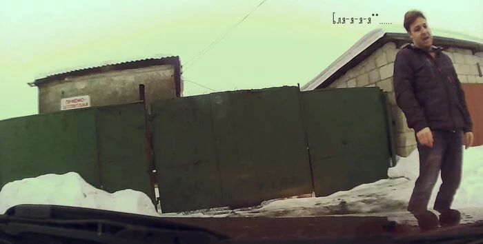bad moment - My, Bobruisk, Auto, Situation, Pit, Republic of Belarus, People, Video recorder, Video, Youtube