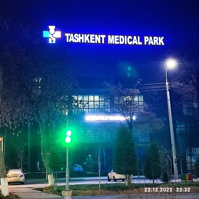 Why not anotomical park (Rick and Morty) - Rick and Morty, Tashkent, Hospital, Mobile photography