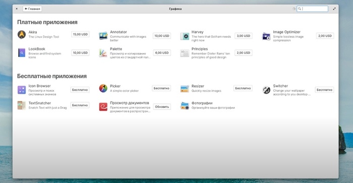 Xfce 4.18 - превращается в KDE ? Удивил! Новое в elementaryOS (В текстовом формате) Linux, Дизайн, Xfce, Kde, Ubuntu, Обновление, Видео, YouTube, Длиннопост