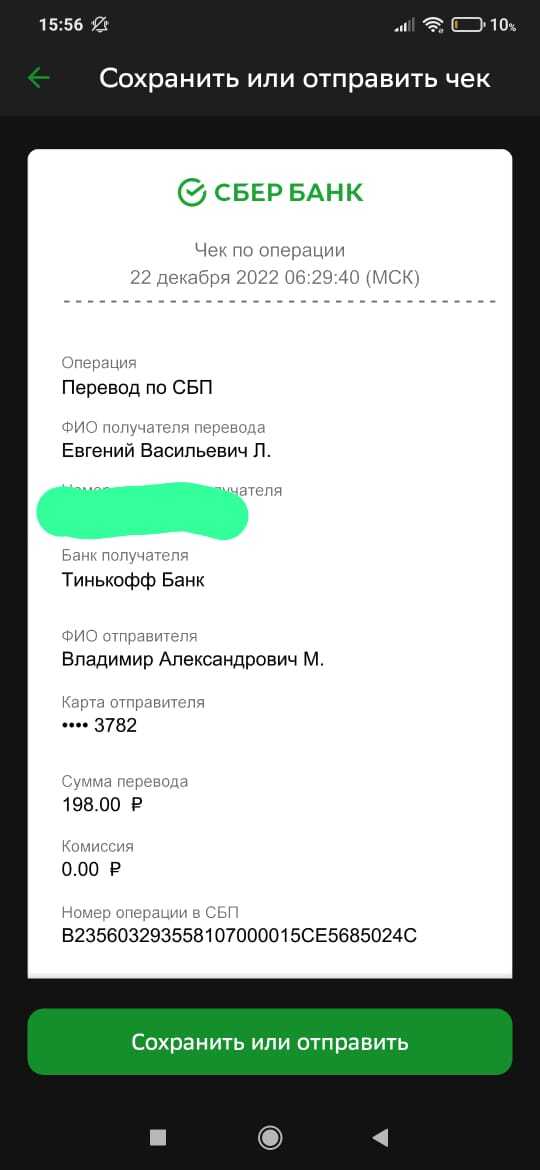 Yandex Taxi Driver locked me in the car because of a bug, threatened me and wanted to confiscate my things. Yandex denies everything - My, Divorce for money, Yandex Taxi, A complaint, Cheating clients, Longpost, Taxi, Taxi driver, Support service, Negative, Screenshot, Yandex.