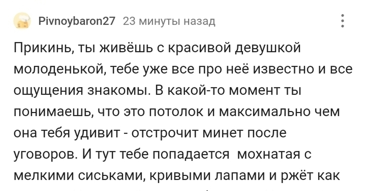 «Цвета грязного снега»: особенная дочь Урганта выставила напоказ свою мохнатку - Экспресс газета