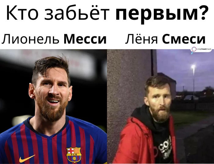 Lenya - Humor, Memes, Picture with text, Lionel Messi