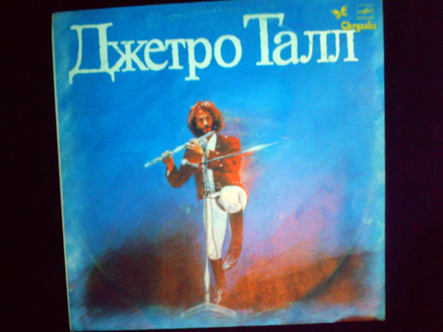 Reply to the post I had this record - Instrumental music, Music, Made in USSR, Retro, Video, Vinyl records, Vinyl, Reply to post