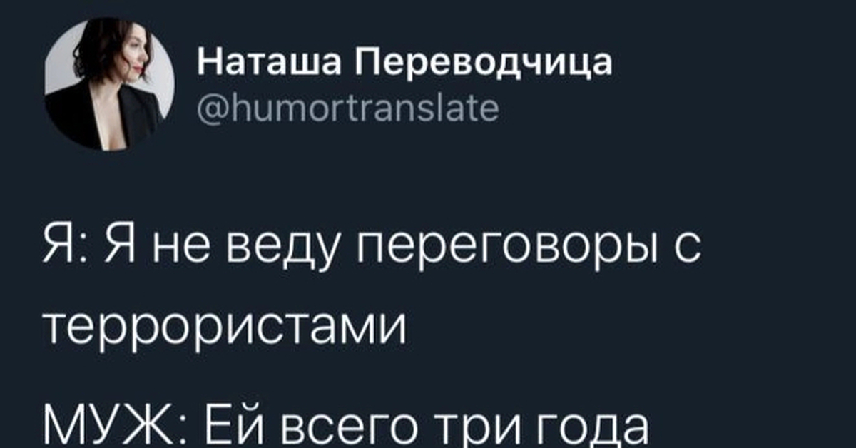 Наташа переводчица фото