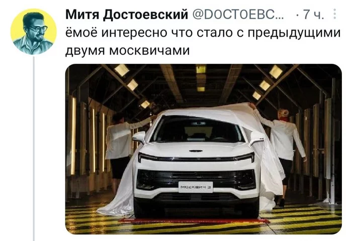 Jac js4 - значит, у нас будет Москвич 3! - Москвич, Китайский автопром, Twitter, Авто