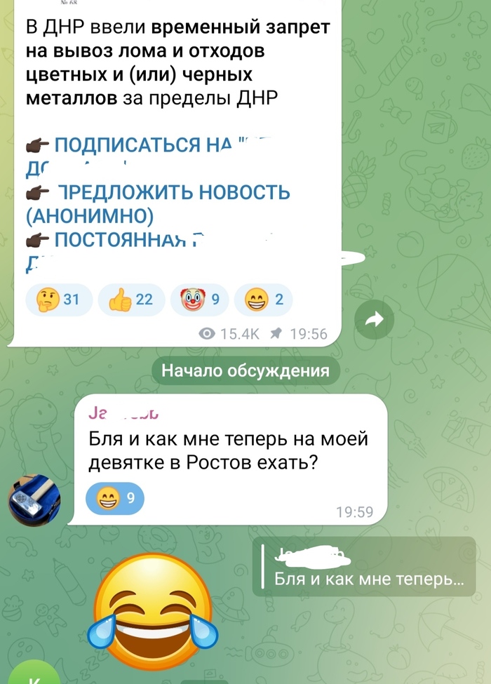 � ��� ������ ����?