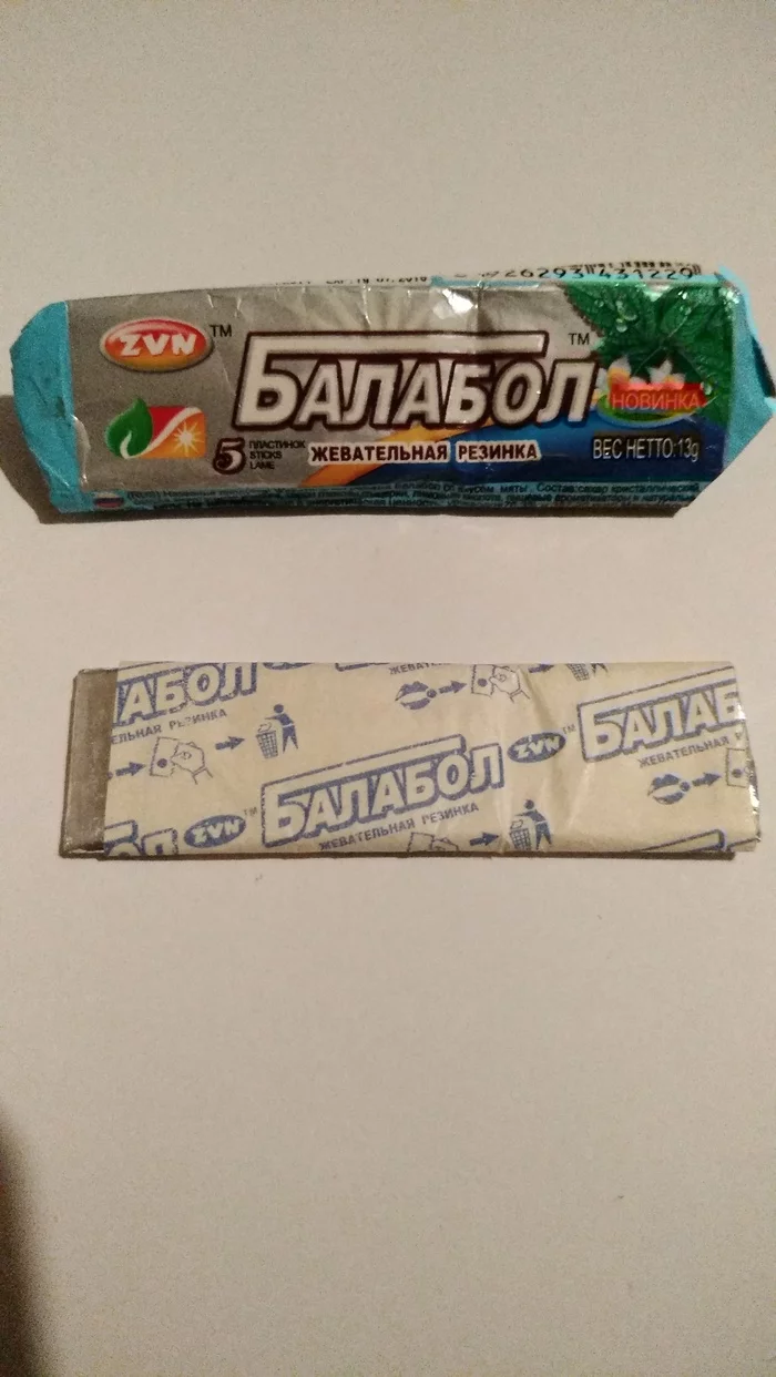 Gum - My, Gum, Old things, Nostalgia