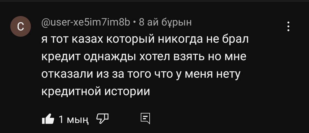 Почему банк отказал в кредите? Пять возможных причин - ТАСС