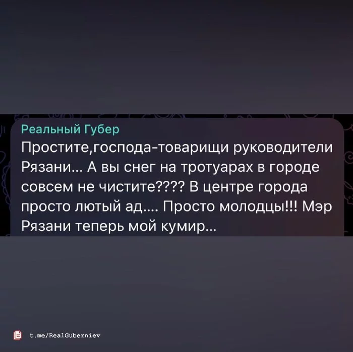 Губерниев в Рязани
 - Интересное, Рязань, Гололед, Дмитрий губерниев, Позор, Факты, Видео